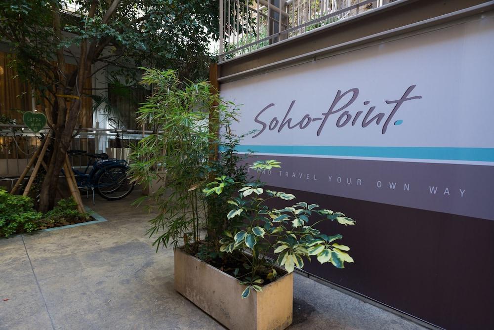 Soho Point Lägenhet Buenos Aires Exteriör bild
